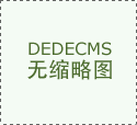 如何在不居住在沙漠中的地